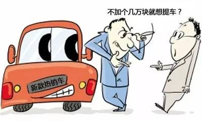 購車政策最新規(guī)定及其深遠(yuǎn)影響