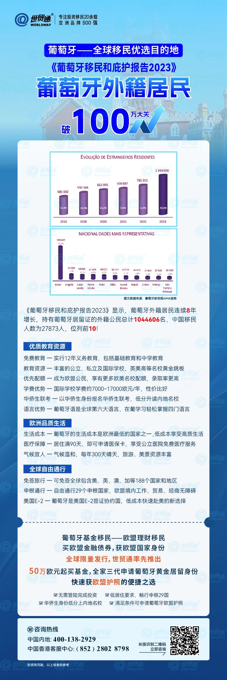 2024新奥天天免费资料,创新计划执行_经典款56.167