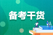 2023澳门资料大全免费,高效解析说明_高级版49.467