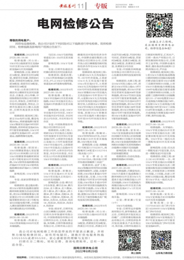 一肖一码100准奥门,系统解答解释定义_3K21.501