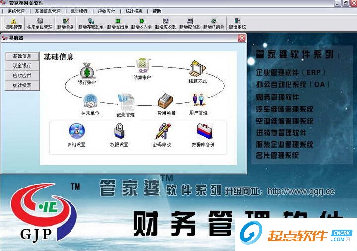 管家婆特一肖必出特一肖,效率资料解释定义_FHD版76.250