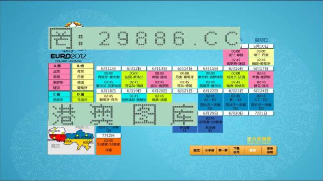 2024澳门马会传真绝密信资料,快速执行方案解答_SHD43.278