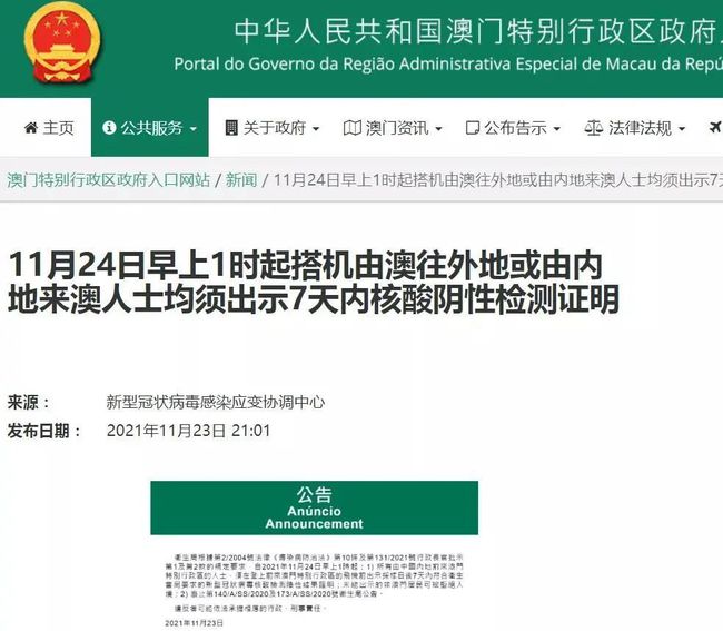 澳门今晚开精准四不像游戏,广泛的解释落实方法分析_策略版73.47