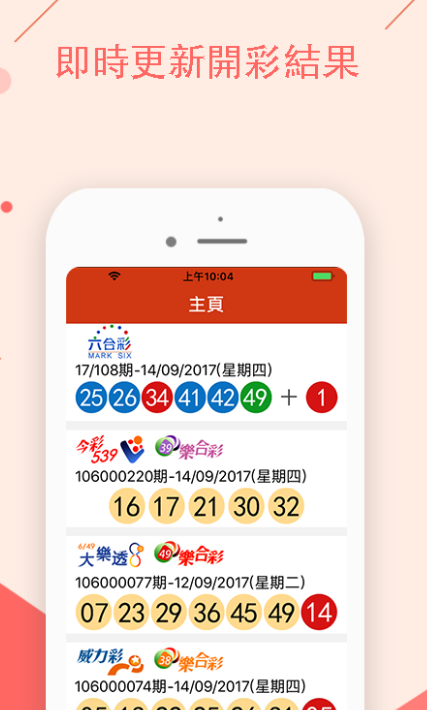 7777788888新澳门开奖结果,精细解析说明_战略版19.894