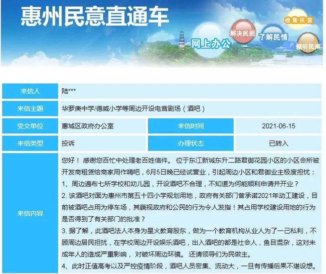 广东八二站资料大全正版官网,实地数据验证计划_Windows28.645