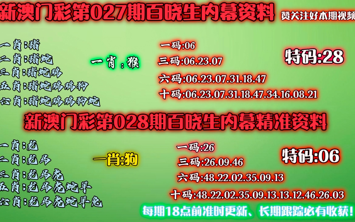 2024年11月7日 第48页