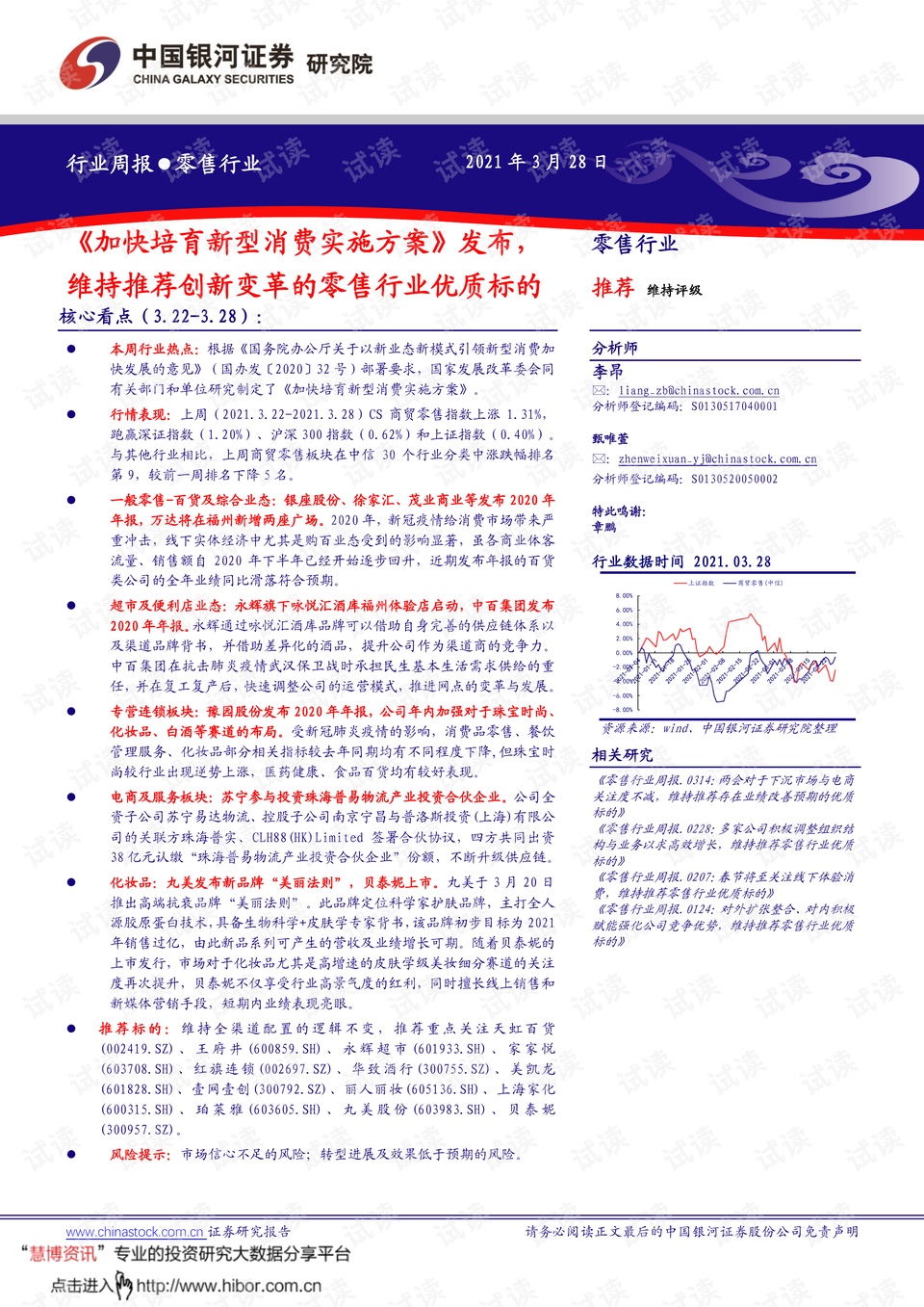 2024澳门正版开奖结果,广泛的解释落实支持计划_MP93.317