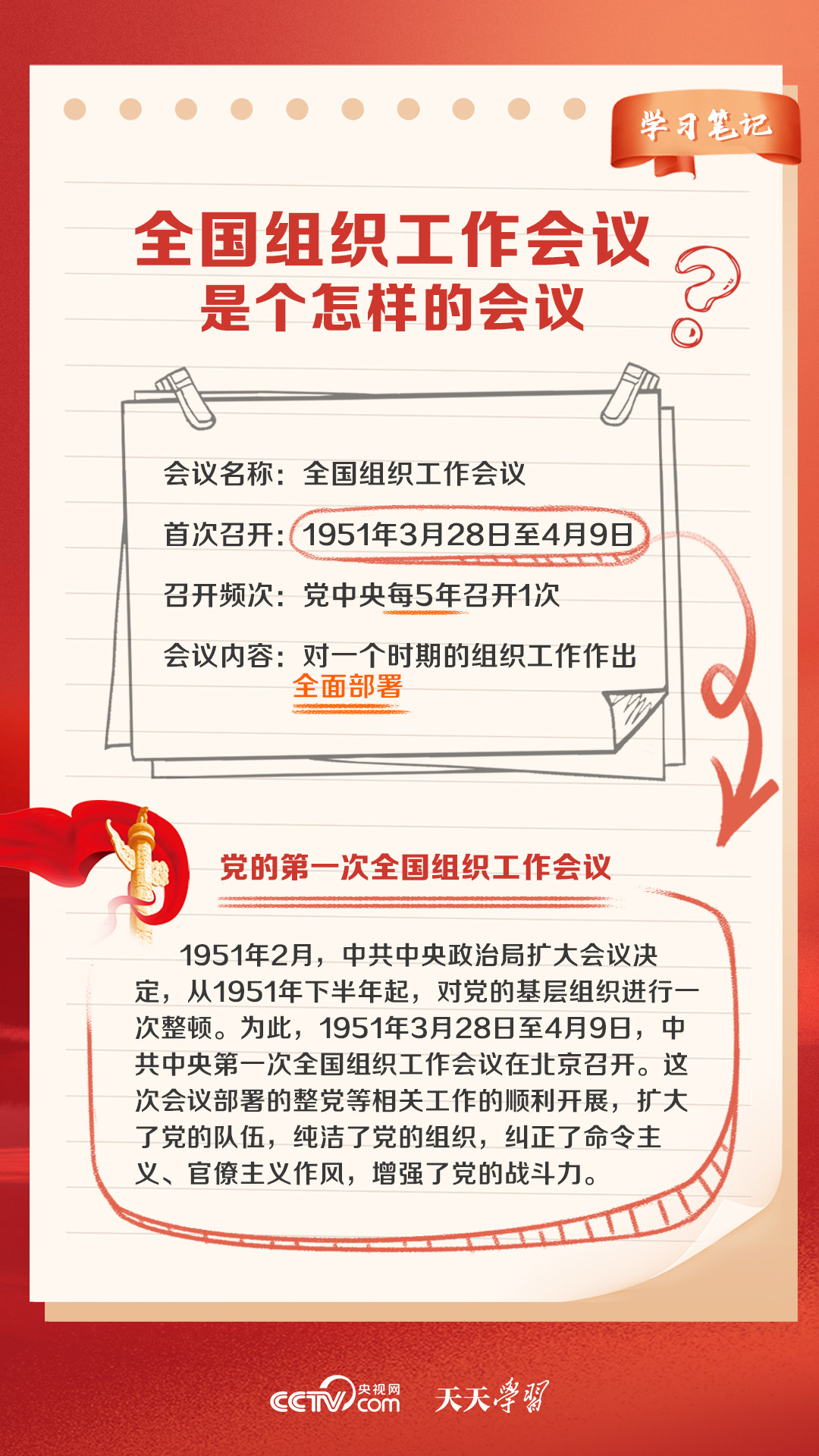 新奥天天免费资料大全正版优势,快速解答设计解析_FT77.767