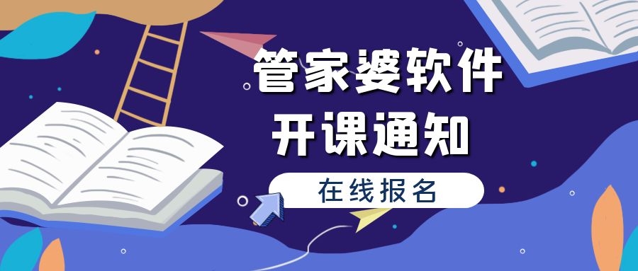 管家婆一码一肖必开,深度调查解析说明_进阶版63.806