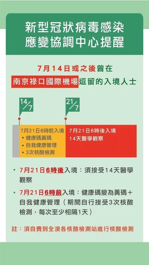 新澳门资料大全正版资料六肖,实效解读性策略_M版65.781