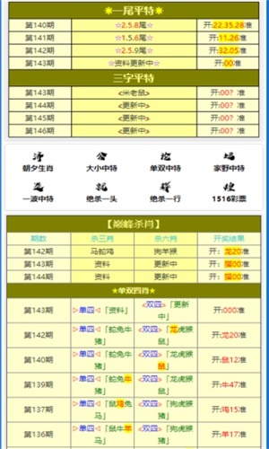 2024年11月7日 第28页