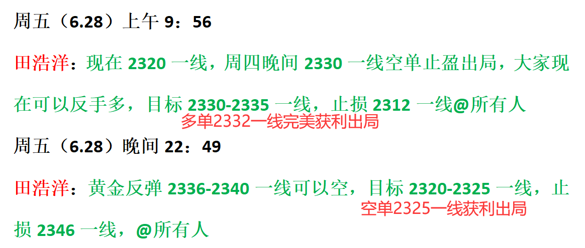 澳门资料大全正版资料341期,创造性方案解析_专属款65.262