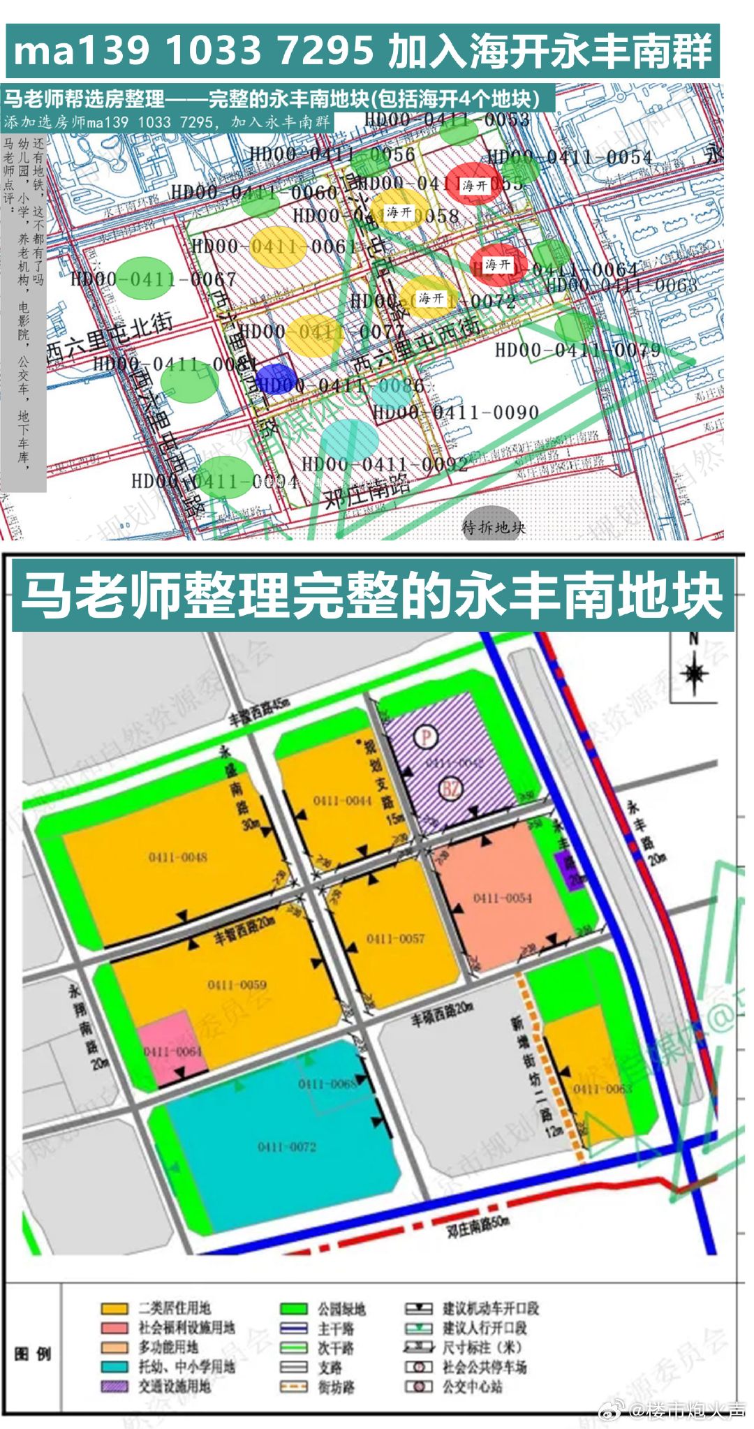 2004年一肖一码一中,未来规划解析说明_Advance75.720