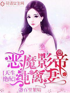 最新言情小說推薦，心動之作大集合