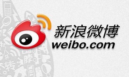 新浪微博重塑社交網(wǎng)絡新紀元，開啟社交新時代