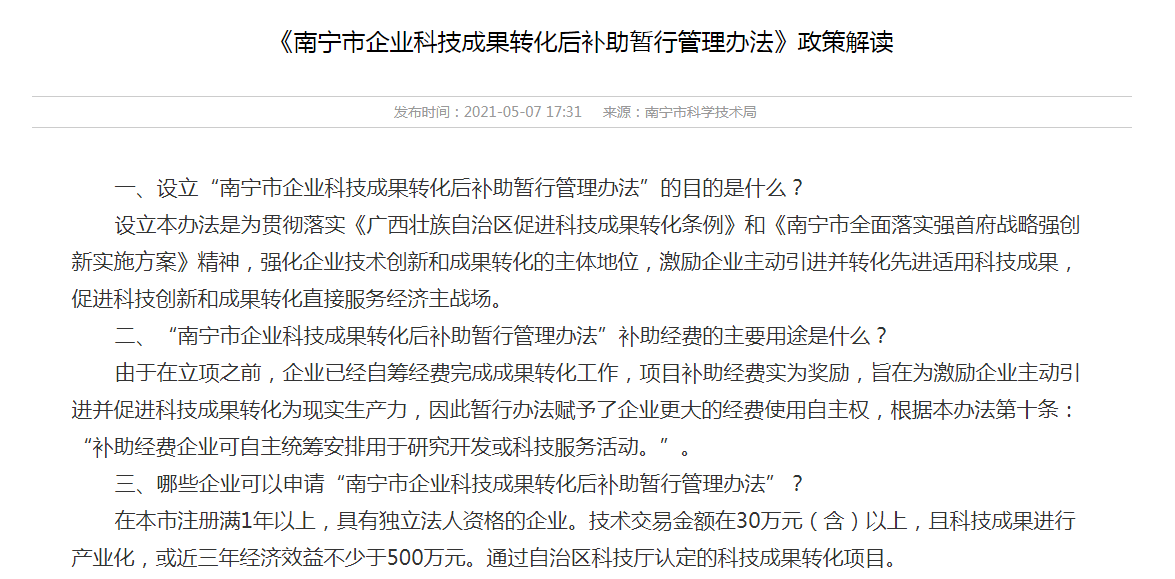 三肖必中三期必出凤凰网2023,实地解答解释定义_标准版59.820