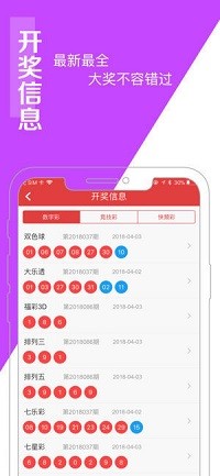 澳门王中王100的准资料,权威方法推进_W79.432