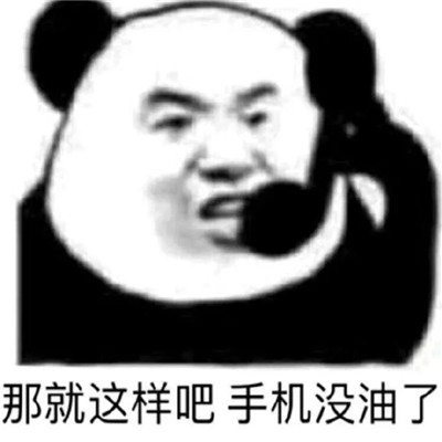 微信最新表情包，潮流文化的完美融合