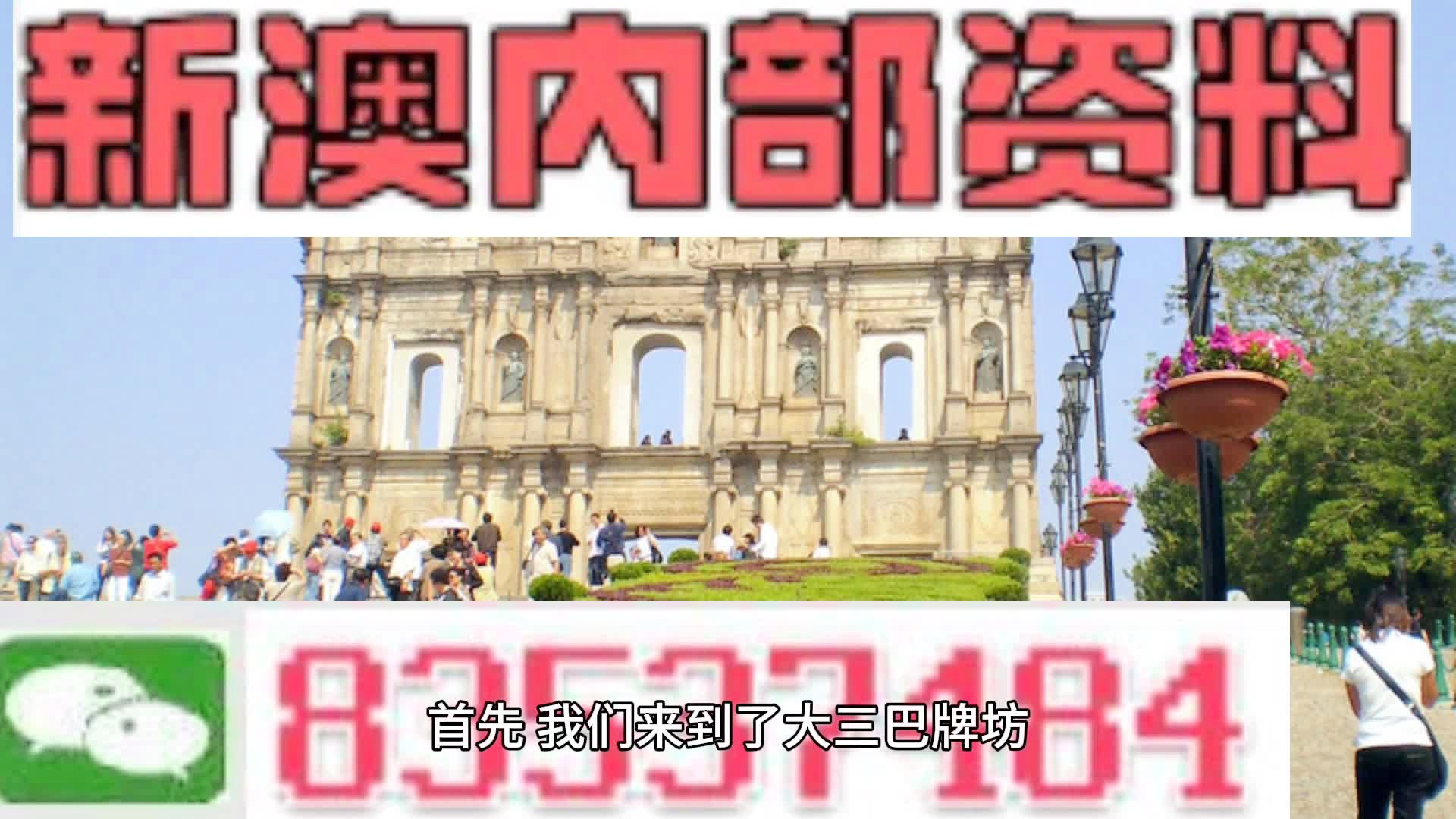 2024新澳今晚资料,灵活性计划实施_nShop64.267