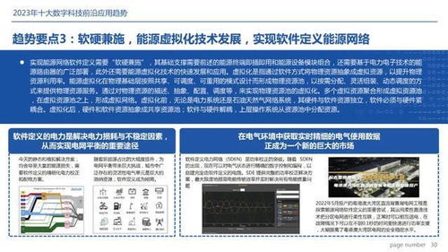 2024年正版资料全年免费,数据支持策略分析_UHD73.591