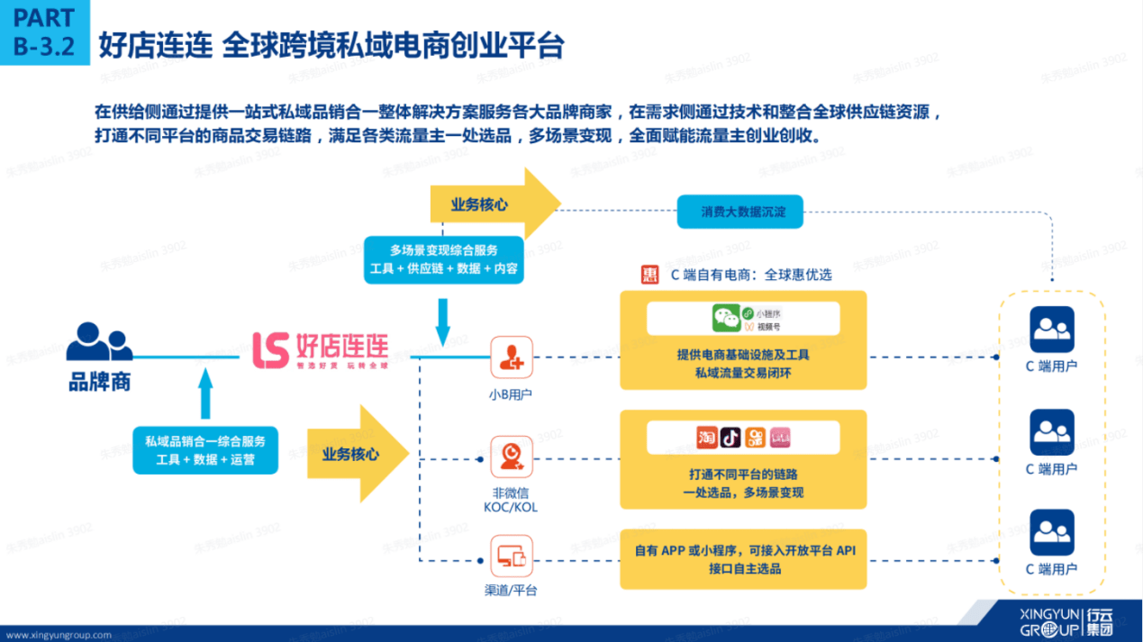 2024澳门特马今晚开奖结果,可靠设计策略解析_V71.656