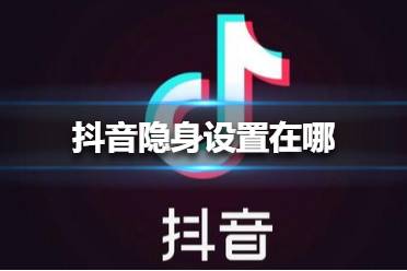 抖音最新活動(dòng)引領(lǐng)潮流，掀起全民熱潮之夜