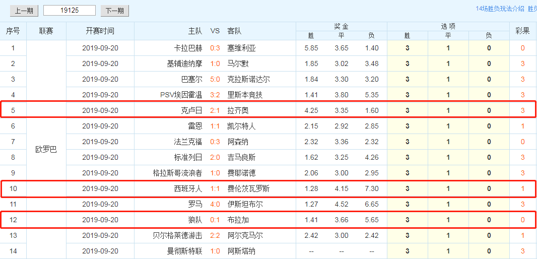 澳门天天开彩期期精准单双,数据导向实施策略_Pixel168.336