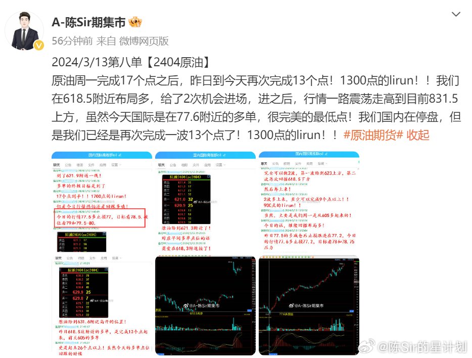 2024年天天彩正版资料,数据解析支持策略_Q61.183