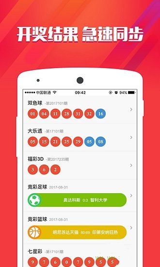 7777788888王中王最新传真,最新正品解答落实_app35.884