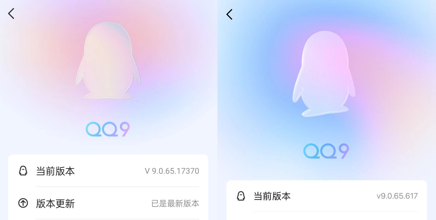 QQ最新版深度體驗與探討心得分享