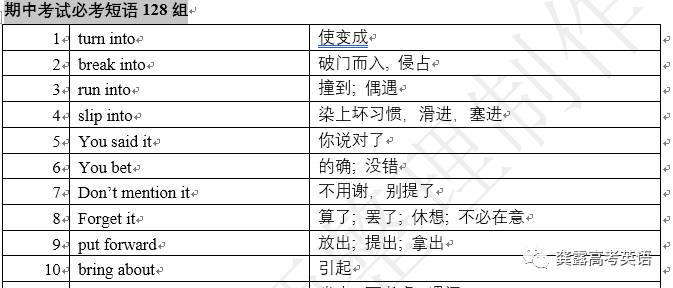 最准一肖100%最准的资料,快速设计问题方案_精英版42.415