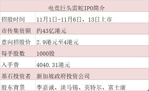 2024年11月8日 第39页