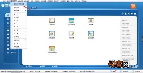 澳门管家婆一肖一码一中,安全性策略解析_Windows24.483