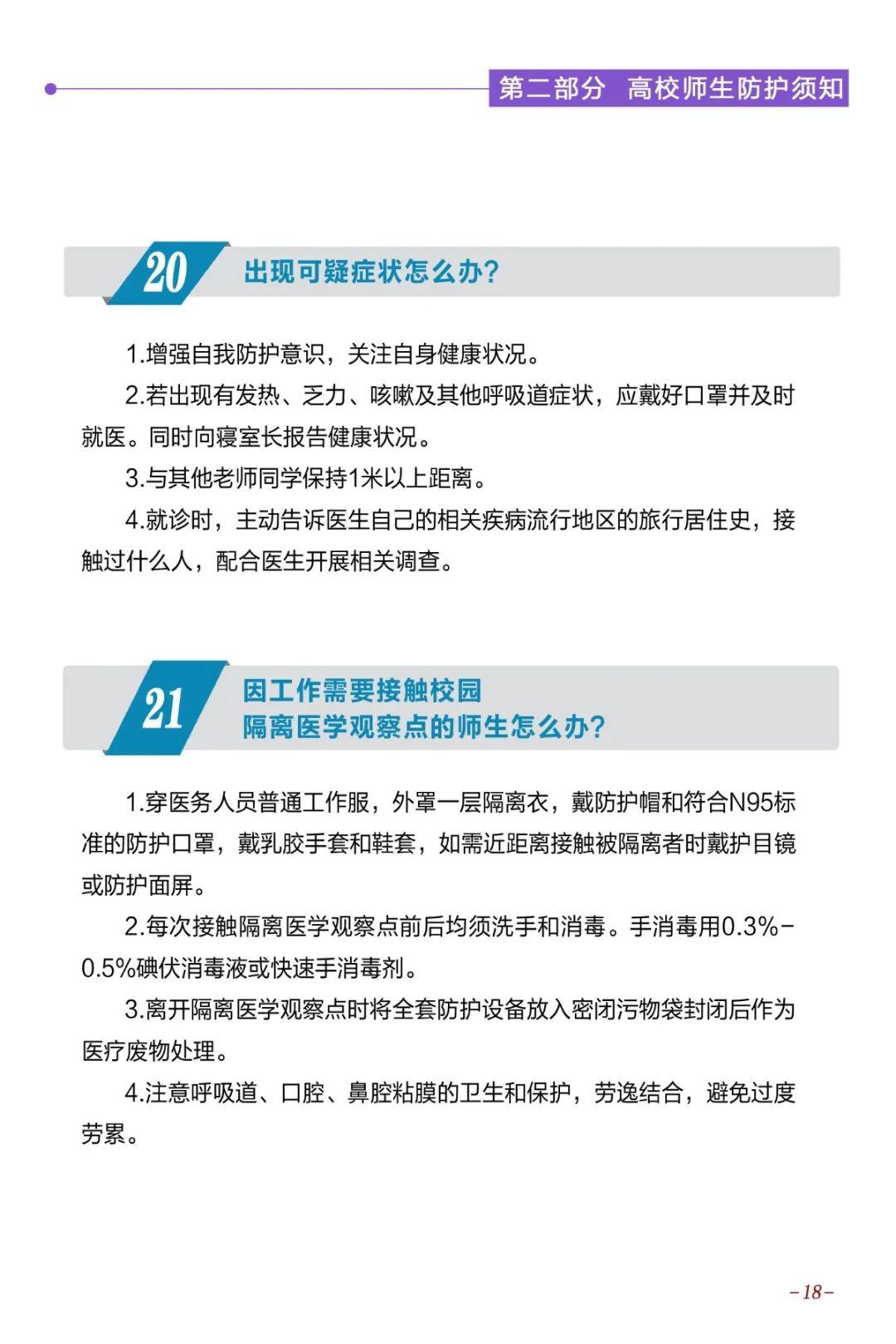 新奥门资料大全正版资料2023年最新版下载,涵盖广泛的说明方法_Superior68.651