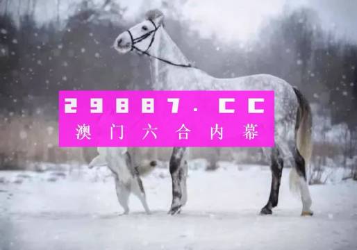 澳门一肖一码一特中今晚,精细解读解析_冒险版12.208