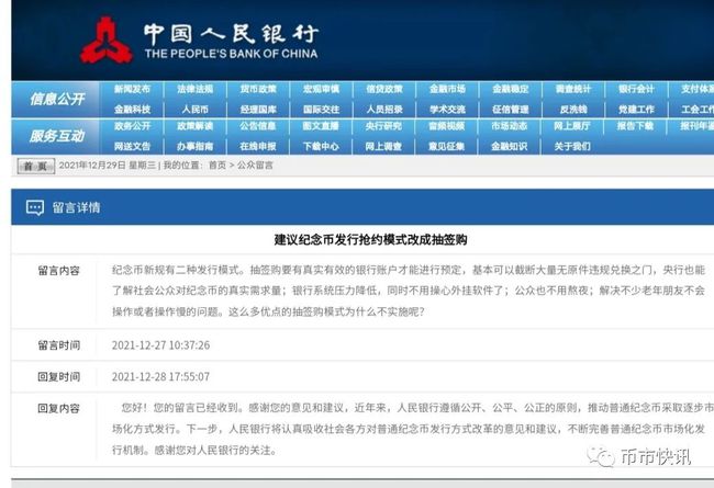 澳门正版免费资料大全,数据解答解释落实_挑战版75.176