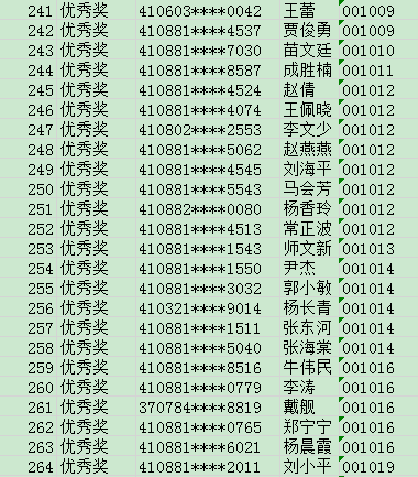 一码一肖100准中奖,经验解答解释落实_冒险款96.349