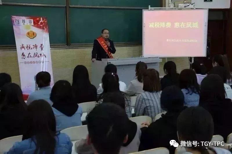 最新稅法重塑財政秩序，助力經濟繁榮發(fā)展