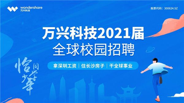 長沙最新招聘信息及招聘動態(tài)深度剖析