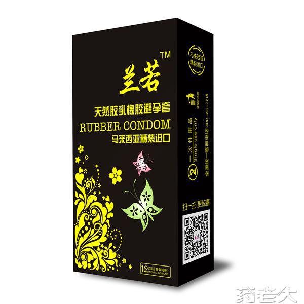 革新科技探索，最新避孕套引領(lǐng)未來(lái)避孕方式革命