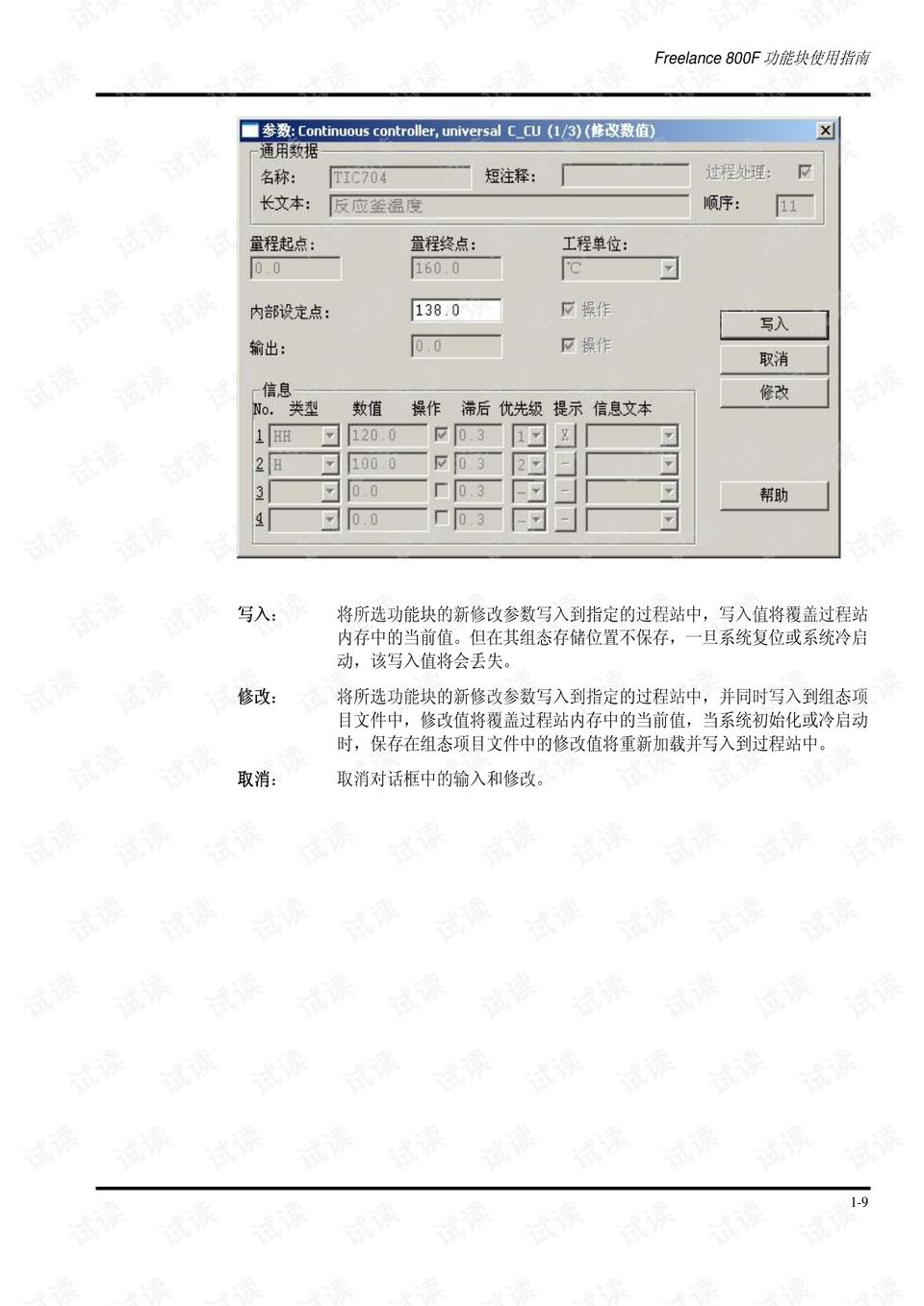 管家婆2024澳门免费资格,专业说明解析_体验版86.901