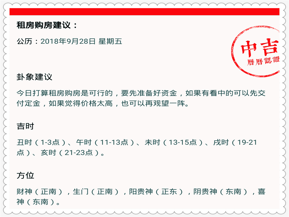 看香港正版精准特马资料,专业分析解释定义_UHD版37.70