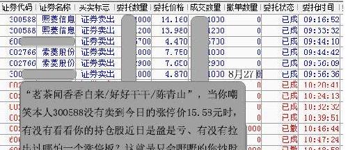 澳门三肖三码精准100%黄大仙,深入设计数据解析_进阶版34.435