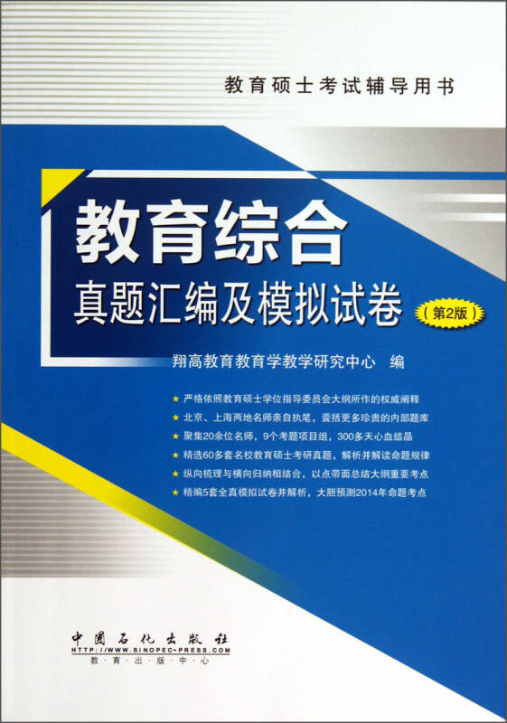 澳门正版精准免费大全,广泛解析方法评估_Q30.199