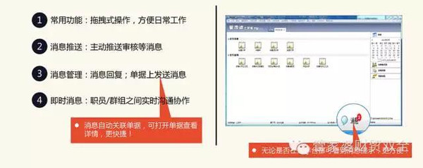 管家婆精准资料免费大全186期,效率解答解释落实_高级款34.344