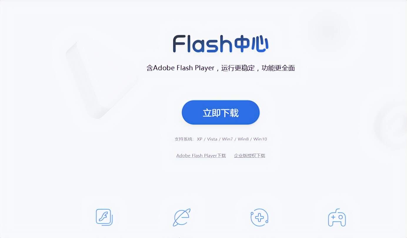 最新版Flash，重塑數(shù)字體驗的核心技術