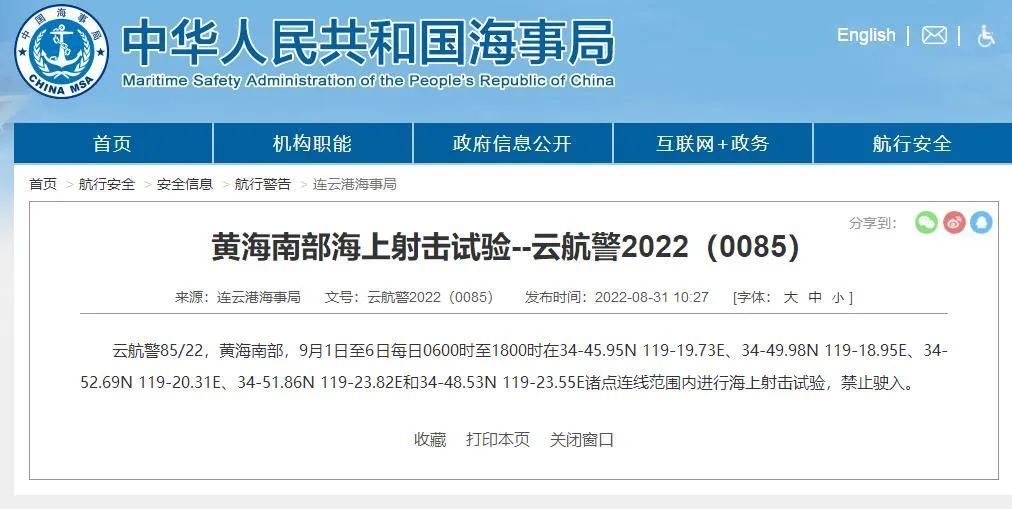 澳门濠江论坛,标准化实施程序解析_移动版51.558