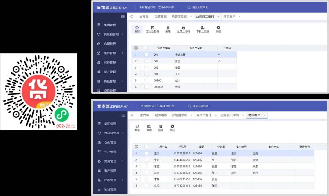 人最怕就是动了情i 第3页