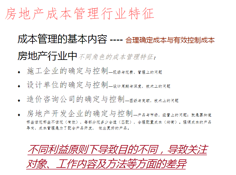 澳门今晚必开一肖一特,决策资料解释落实_精简版40.589