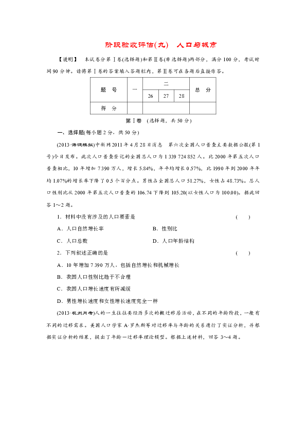 澳门免费材料资料,状况评估解析说明_4K版54.93